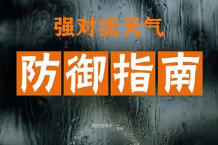 2013香港马会资料大全截图4